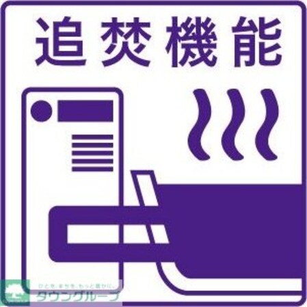 コンフォール鳴浜の物件内観写真